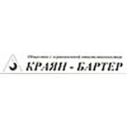 Логотип компании ООО Краян-бартер (Одесса)