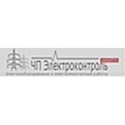 Логотип компании ЧП «Электроконтроль» — конденсаторные установки (Укрм, ККУ) высоковольтное оборудование, КТП, ТС, ТМ (Харьков)