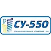 ООО "СУ-550"