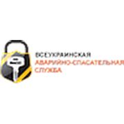 Логотип компании РЕМБЫТ СЕРВИС (Харьков)