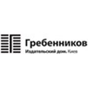 Логотип компании ДП «Издательский Дом Гребенникова-Киев» (Киев)