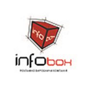 Логотип компании РВК “InfoBox“ (Ужгород)