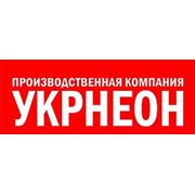 Логотип компании УКРНЕОН,производственная компания (Одесса)