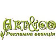 Логотип компании Artico (Львов)