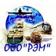 Логотип компании ООО «РЭМ» (Донецк)