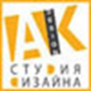 Логотип компании АК-DESIGN (Киев)