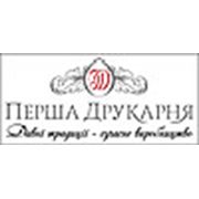 Логотип компании ПП “Перша Друкарня“ (Киев)