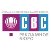 Логотип компании Центр успешных продаж, ООО (Минск)