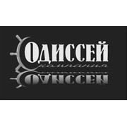 Логотип компании Одисей, ЧП (Киев)
