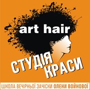 Логотип компании Авторская школа вечерней прически Елены Войновой (Киев)