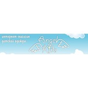 Логотип компании Ангел-Кидс, ЧП Аникина П.О. (Запорожье)