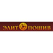 Логотип компании OOO «ЭЛИТ ПОШИВ» (Киев)