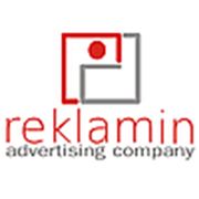 Логотип компании reklamin (Львов)