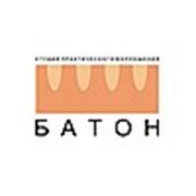Студия практического воплощения "БАТОН"