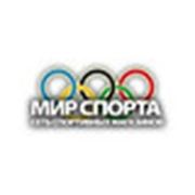 Логотип компании интернет-магазин спорттоваров «Мир спорта» (Луганск)