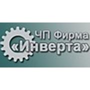 Логотип компании ЧП Фирма «Инверта» (Павлоград)