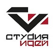 Логотип компании творческая мастерская “Студия Идей“ (Киев)