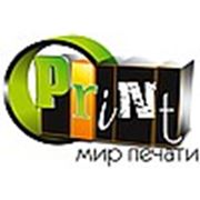 Логотип компании РА «Print» (Чернигов)