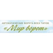 Логотип компании Арт ворота,ООО (Киев)