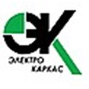 Логотип компании ООО “Электрокаркас“ (Днепр)