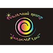 Логотип компании Рекламний центр “Академія Ідей“ (Львов)
