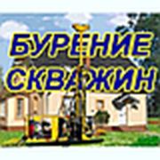 Логотип компании ЧП “Водонос“ (Запорожье)