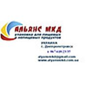Логотип компании Альянс МКД Упаковка,ООО (Днепр)