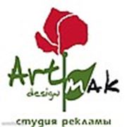 Логотип компании Арт-мак (Харьков)