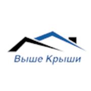 Логотип компании строительная компания “Выше Крыши“ (Киев)