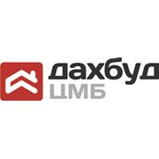 Логотип компании ДахБУД ЦМБ (Нововолынск)