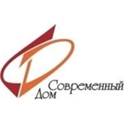 Логотип компании ЧП «Современный дом» (Харьков)