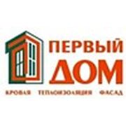 Логотип компании Первый Дом (Симферополь)