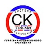 Логотип компании ЧП «Технометиз» (Луцк)