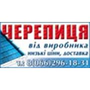 Логотип компании luxpolymer (Киев)