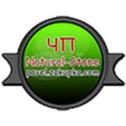 Логотип компании чп Natural-Stone (Красный Луч)