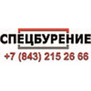 Логотип компании OOO “СпецБурение“ (Казань)
