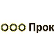 Логотип компании ООО «Прок» — механические счетчики топлива, жидкостей, топливо-заправочное оборудование (Коростень)
