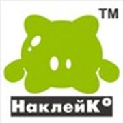 Логотип компании *НАКЛЕЙКО ТМ* VIP Печать Вашего размера. Фотообои, панно, фрески, наклейки, печать на холсте. (Харьков)
