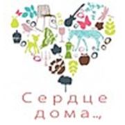 Логотип компании дизайн-студия “Сердце дома“ (Донецк)