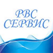 Логотип компании РВС СЕРВИС (Киев)