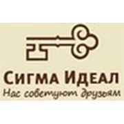 Логотип компании Сигма-Идеал (Киев)