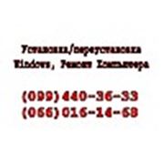 Логотип компании Сервис-ПК (Ужгород)