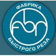 Логотип компании Гидроабразивный рез любых материалов (Харьков)