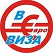 Логотип компании ФОП. Компания В Евро Виза, (Днепр)