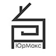 Логотип компании Юрмакс (Львов)