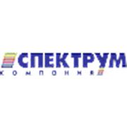 Логотип компании Спектрум салон-магазин ЧП Таран (Харьков)