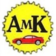 Логотип компании ООО «Авто-Моторная компания» (Полтава)