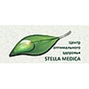 Логотип компании Центр оптимального здоровья «STELLA MEDICA» (Киев)