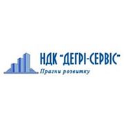 Логотип компании НДК «Дегрі-Сервіс» (Киев)