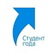 Логотип компании Компания “Студент года“ (Запорожье)